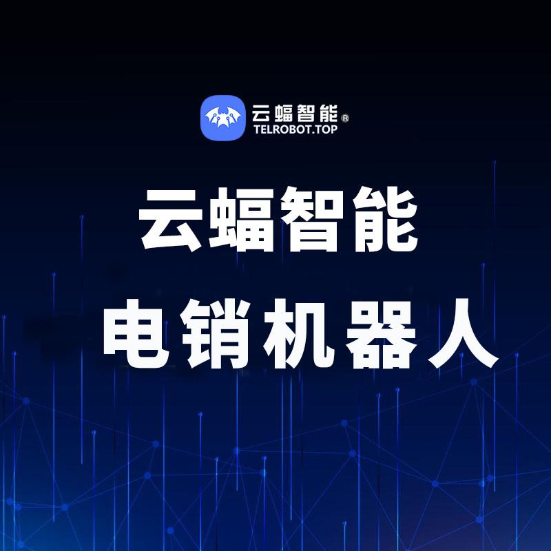 延吉叫-百度ai开放平台-全球领先的人工智能服务平台-百度ai开放平台