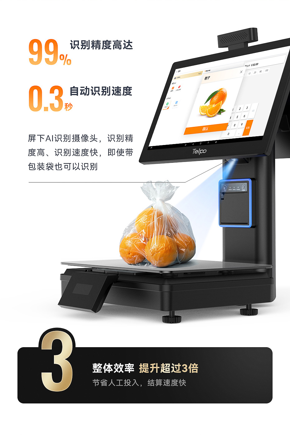 详情页_03.jpg