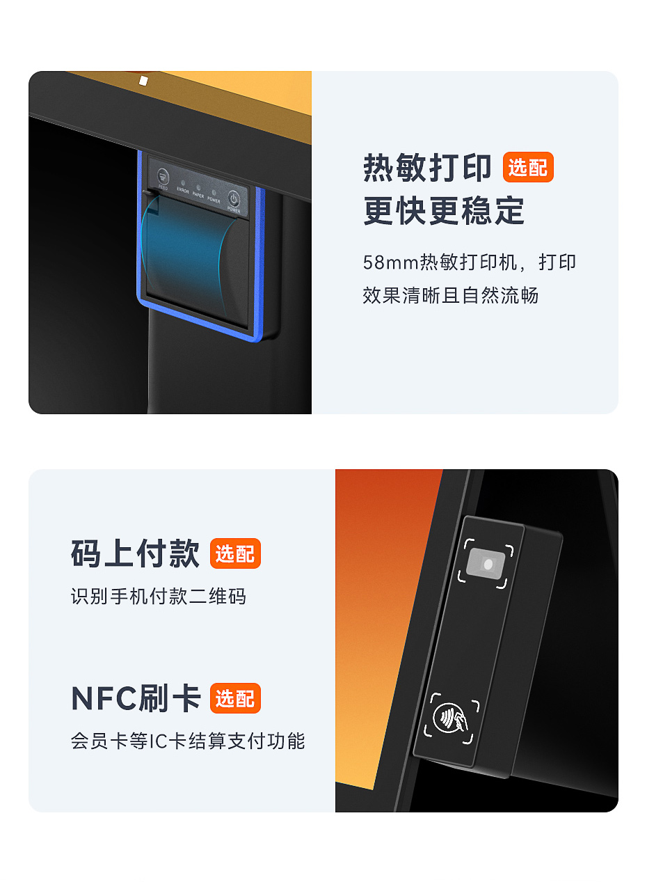 详情页_09.jpg