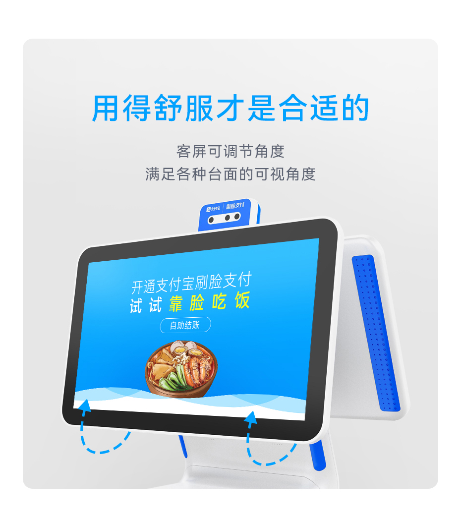 饭堂台式收银机.jpg