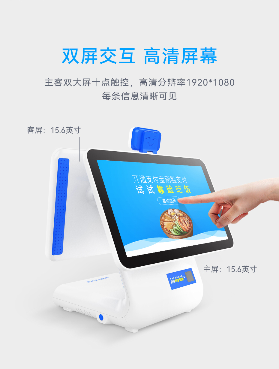 食堂打饭机.jpg
