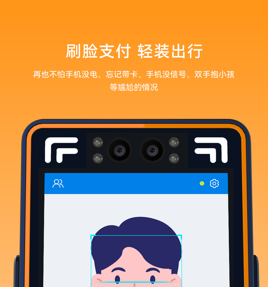 公交收费机.jpg